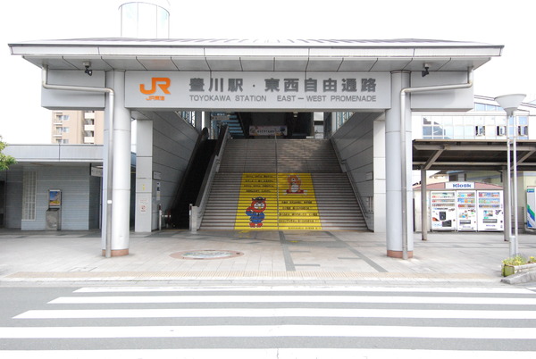 豊川市大堀町第1期　1号棟の駅画像