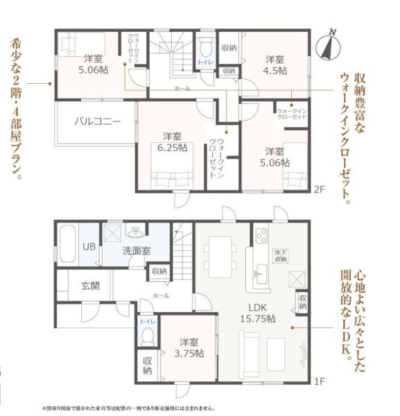 豊橋市杉山町第1期　全1棟の間取り画像