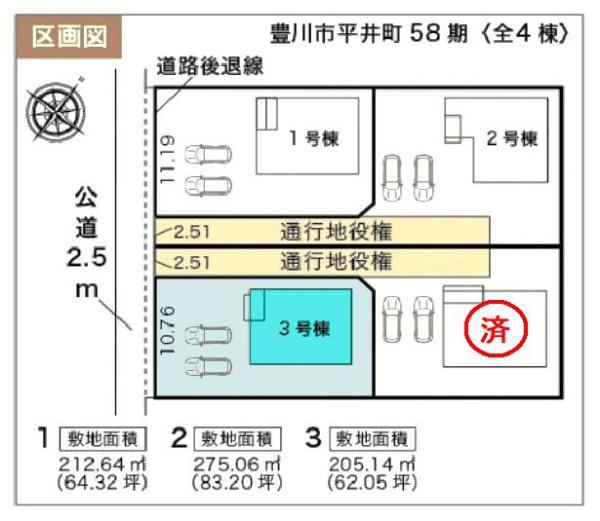豊川市平井町58期　3号棟の区画図画像