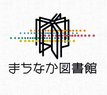豊橋市船町の図書館画像