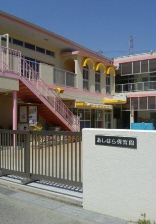 豊橋市松井町第1期　7号棟の幼稚園・保育園画像