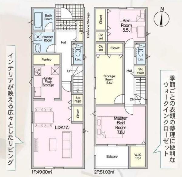 豊橋市上野町第4　2号棟 新築一戸建