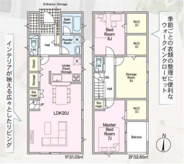 豊橋市上野町第4　1号棟 新築一戸建