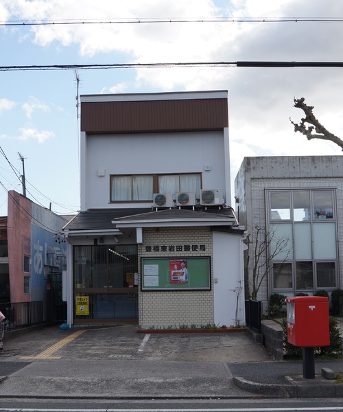 豊橋市中岩田1丁目58期　1号棟の郵便局画像