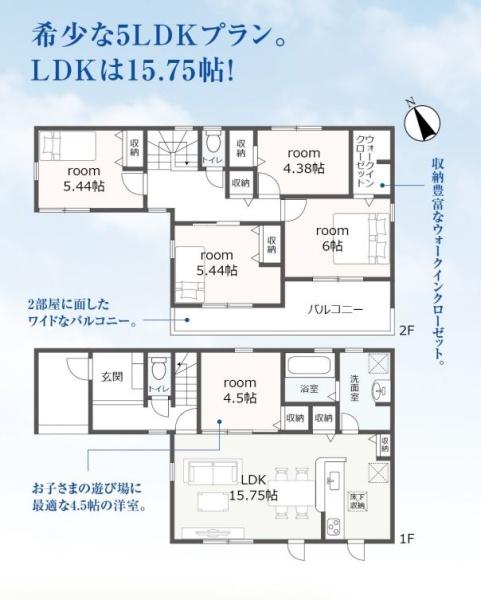 豊川市伊奈町出口59期　2号棟の間取り画像