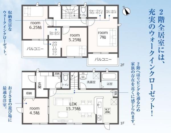 豊川市伊奈町出口59期　1号棟の間取り画像