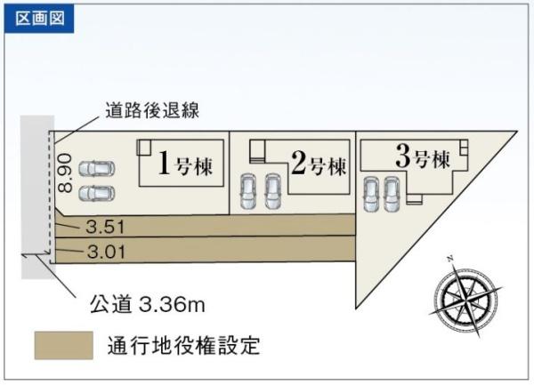 豊川市伊奈町出口59期　1号棟の全体区画図画像