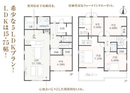豊橋多米中町第1期　2号棟の間取り画像