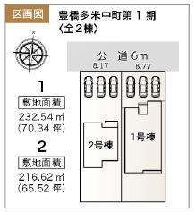 豊橋多米中町第1期　2号棟の全体区画図画像