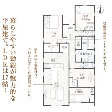 豊橋多米中町第1期　1号棟の間取り画像