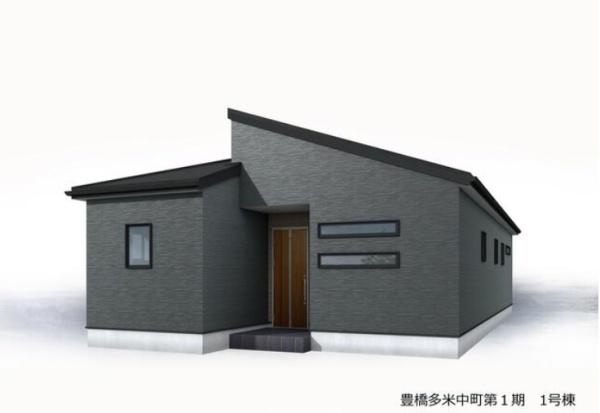 豊橋多米中町第1期　1号棟 新築一戸建