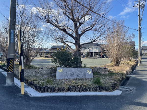 豊橋東脇4丁目第1期　3号棟の公園画像