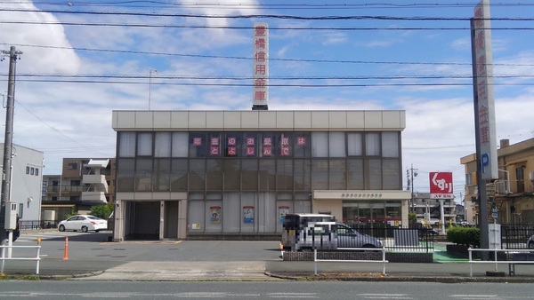 豊橋東脇4丁目第1期 2号棟の銀行画像