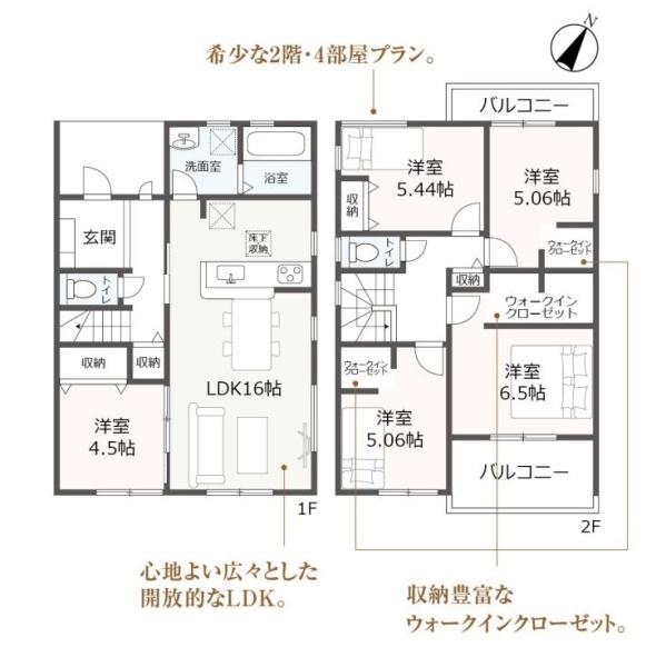 豊橋東脇4丁目第1期 1号棟の間取り画像