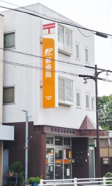 豊川市豊栄町58期　3号棟の郵便局画像