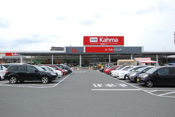 豊川市豊栄町58期 2号棟のホームセンター画像