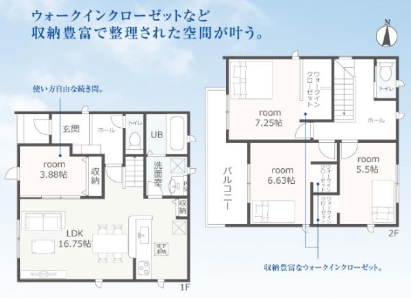 豊橋市西岩田6丁目59-2期 1号棟の間取り画像