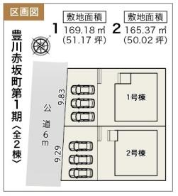 豊川赤坂町第1期 1号棟の全体区画図画像
