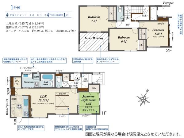 豊橋市曙町若松 1号棟 新築一戸建 豊橋市曙町若松 1号棟 新築一戸建