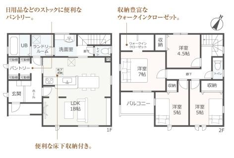豊橋柳生川南部土地区画整理地内 2号棟 新築一戸建 豊橋柳生川南部土地区画整理地内 2号棟 新築一戸建