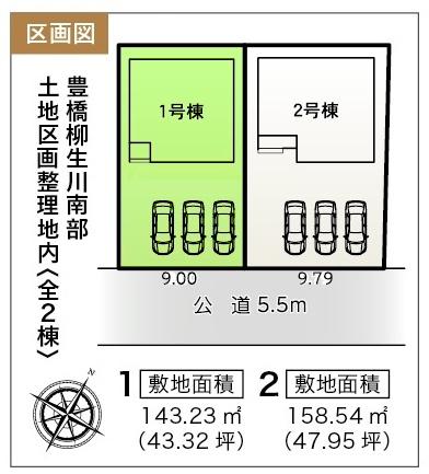 豊橋柳生川南部土地区画整理地内 1号棟の全体区画図画像