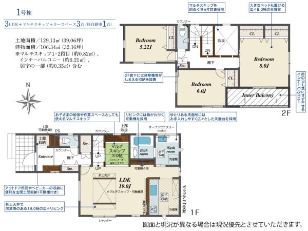 豊橋市西高師町西沢 全1棟の間取り画像