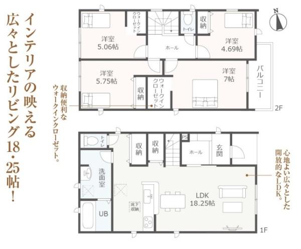 豊橋第25多米西町2号棟 新築一戸建