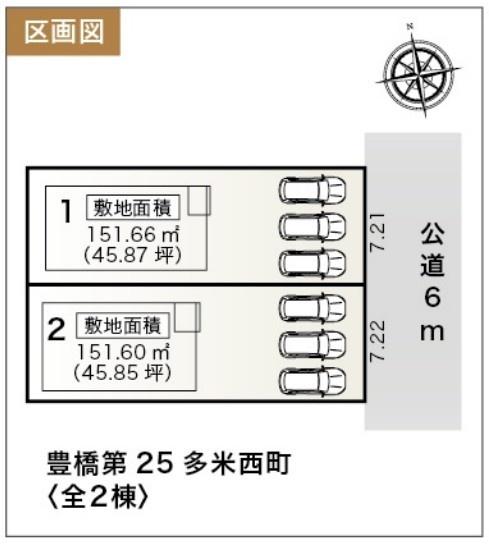 豊橋第25多米西町2号棟の全体区画図画像