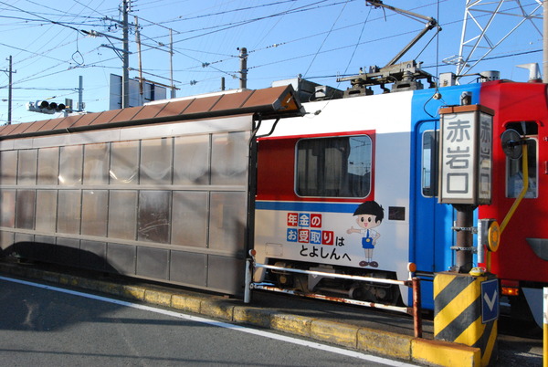 豊橋第25多米西町1号棟の駅画像