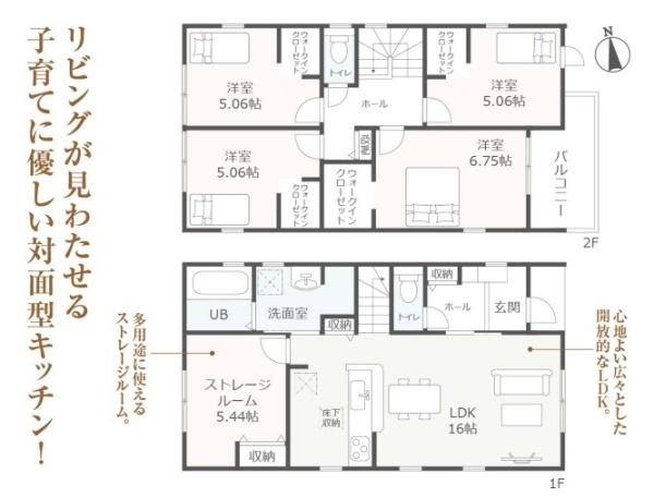 豊橋第25多米西町1号棟 新築一戸建
