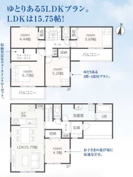 豊川幸町第2期　2号棟 新築一戸建