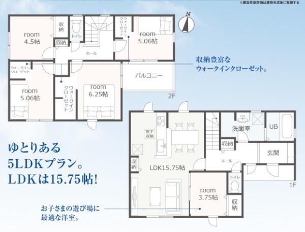 豊川幸町第2期　1号棟 新築一戸建