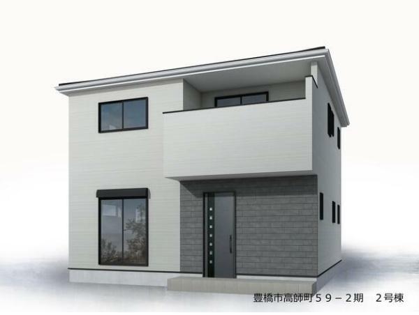 豊橋市高師町59-2期　2号棟 新築一戸建