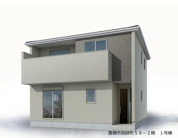 豊橋市高師町59-2期　1号棟 新築一戸建