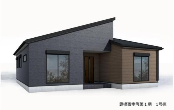 豊橋西幸町第1期　全1棟 新築一戸建