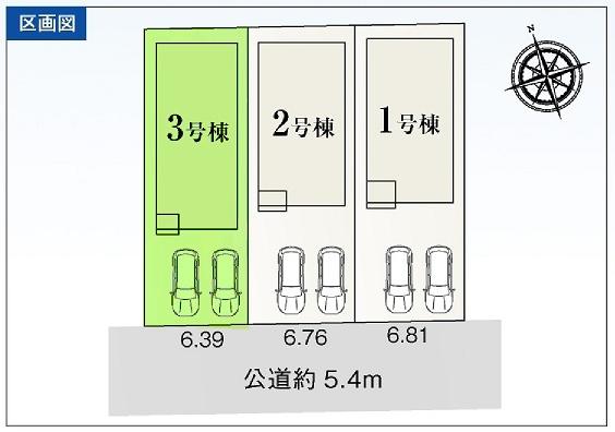 豊川市諏訪西町59期　3号棟の全体区画図画像