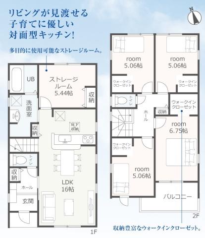 豊川市諏訪西町59期　2号棟の間取り画像