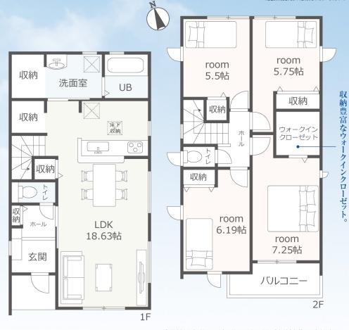 豊川市諏訪西町59期　1号棟の間取り画像