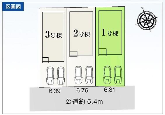 豊川市諏訪西町59期　1号棟の全体区画図画像