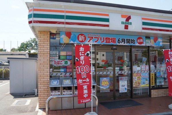 豊川市東豊町2丁目59期 1号棟のコンビニ画像