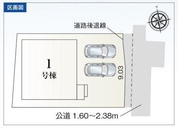 豊川市東豊町2丁目59期 1号棟の区画図画像