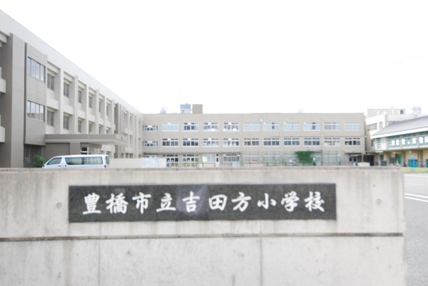 豊橋市新栄町字南小向の小学校画像