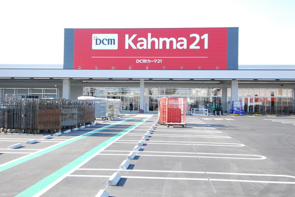 豊橋市新栄町字南小向のホームセンター画像