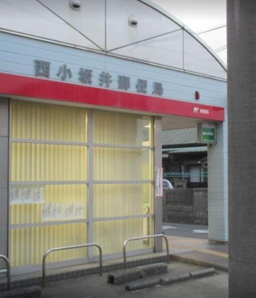 豊川伊奈町佐脇原第2期　2号棟の郵便局画像