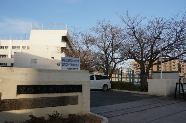 豊橋市草間町59期 3号棟の小学校画像