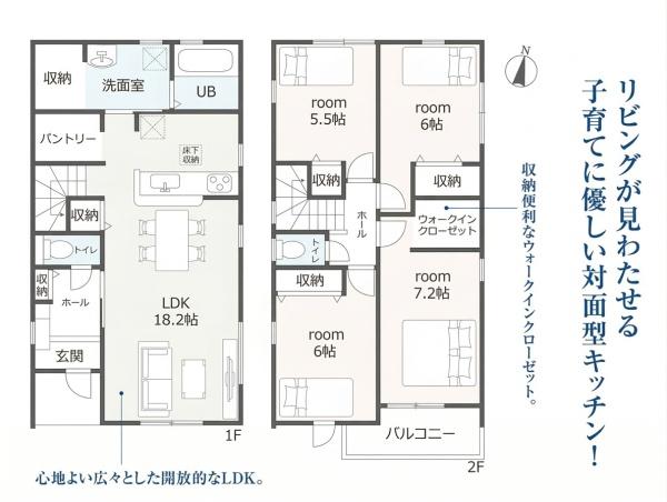 豊橋市草間町59期 1号棟の間取り画像