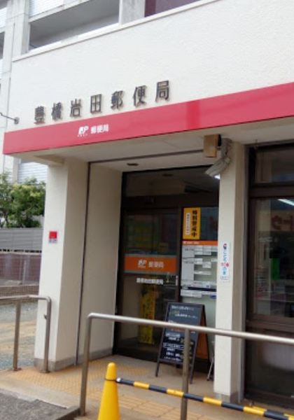 豊橋市仁連木町59期　1号棟の郵便局画像