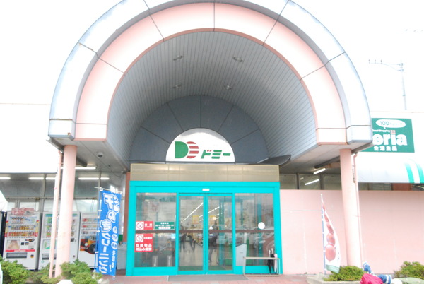 豊橋市飯村北3丁目のスーパー画像