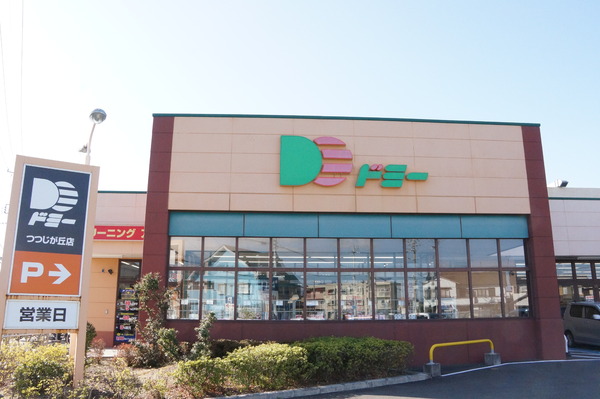 豊橋市佐藤4丁目 4号棟のスーパー画像