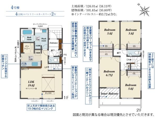 豊橋市佐藤4丁目 4号棟の間取り画像